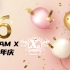 【SNH48】20210503 Team X 六周年庆特别公演