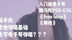 24键曲谱_陶笛曲谱12孔