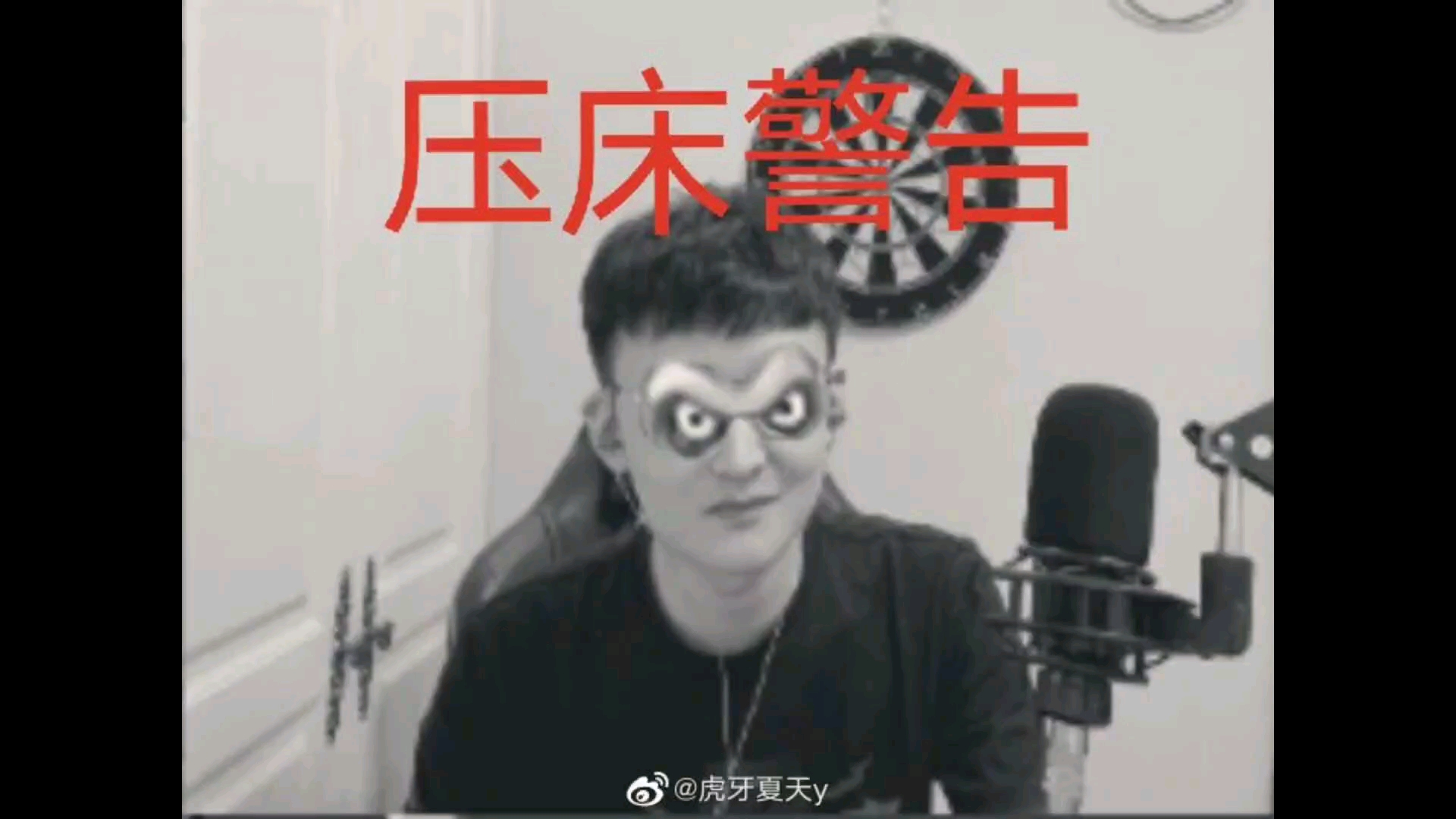 天门好声音①大王千秋万载一生一个窝瓜y夏天y崩坏演唱
