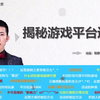 7-3.2行业口碑的打造方法