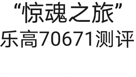 9f0dee61620d3b1bdbefc4cbd06af22ac7fff160.jpg@280w_158h_1c_100q.jpg