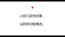 9f12f7ca99843cd4e5973df5cbf5b8355f11e7c8.jpg@280w_158h_1c_100q.jpg