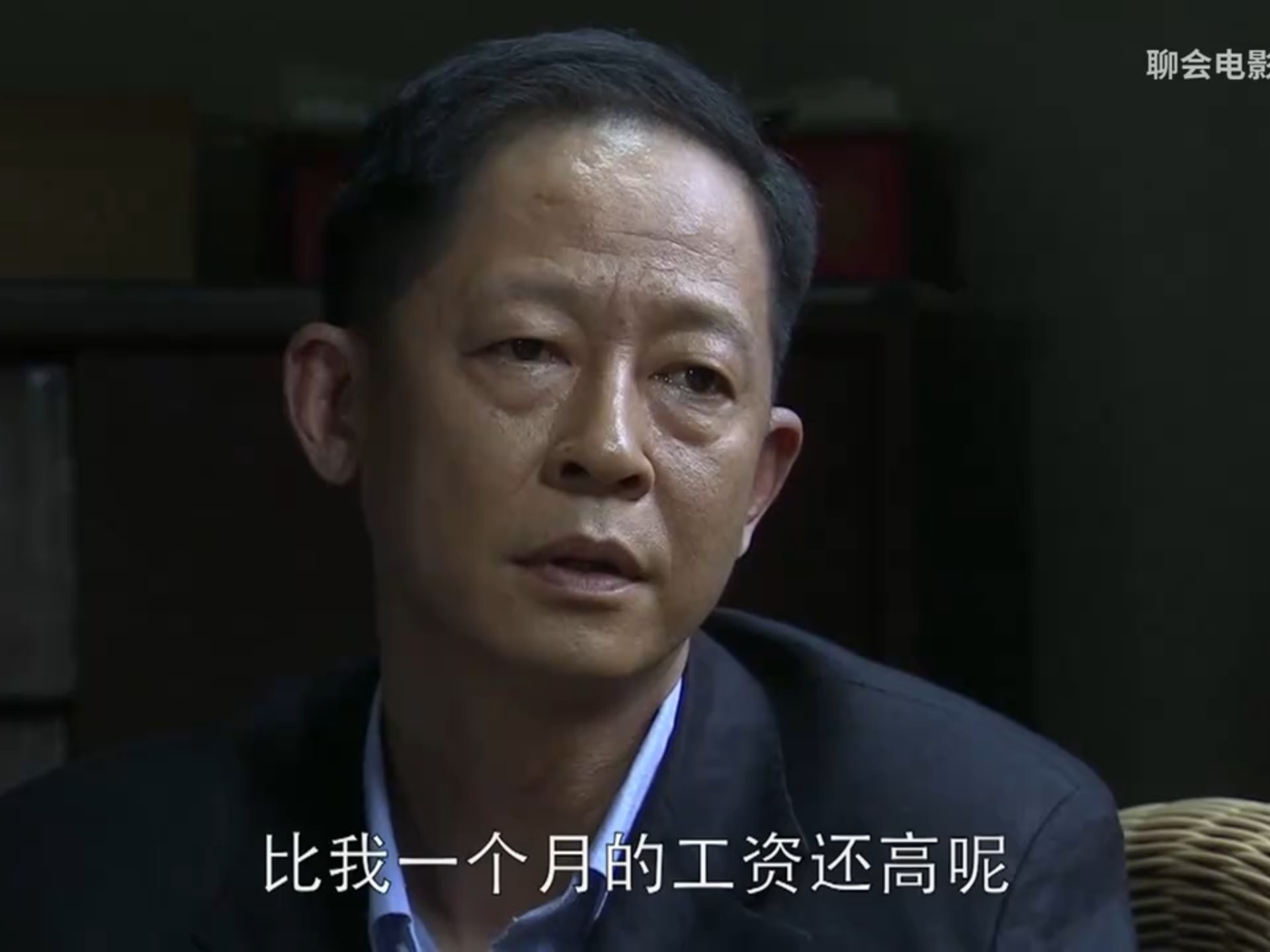 青瓷聊会电影吧（第6集）