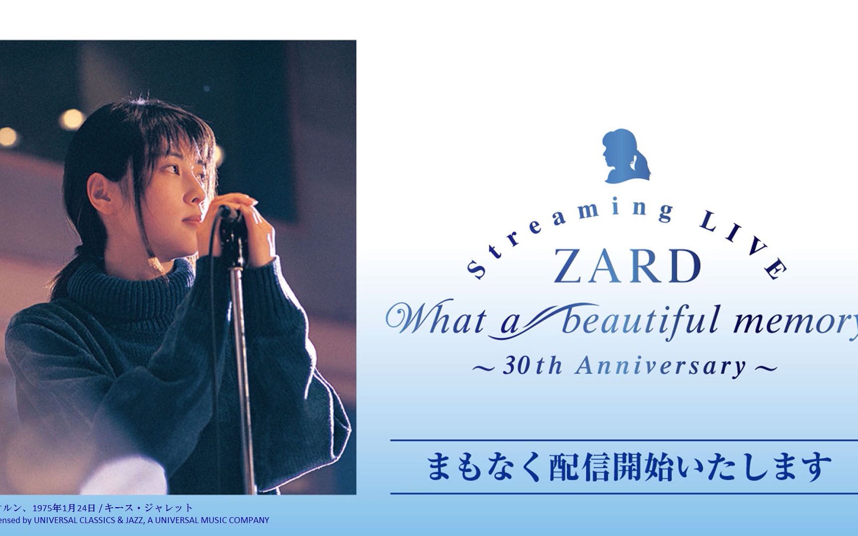 2.ZARD Streaming LIVE - What a beautiful(Av799215078,P1)_1_哔哩哔哩_bilibili