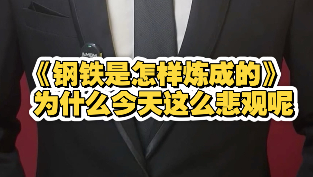 不想再做一次最后的奋斗吗？