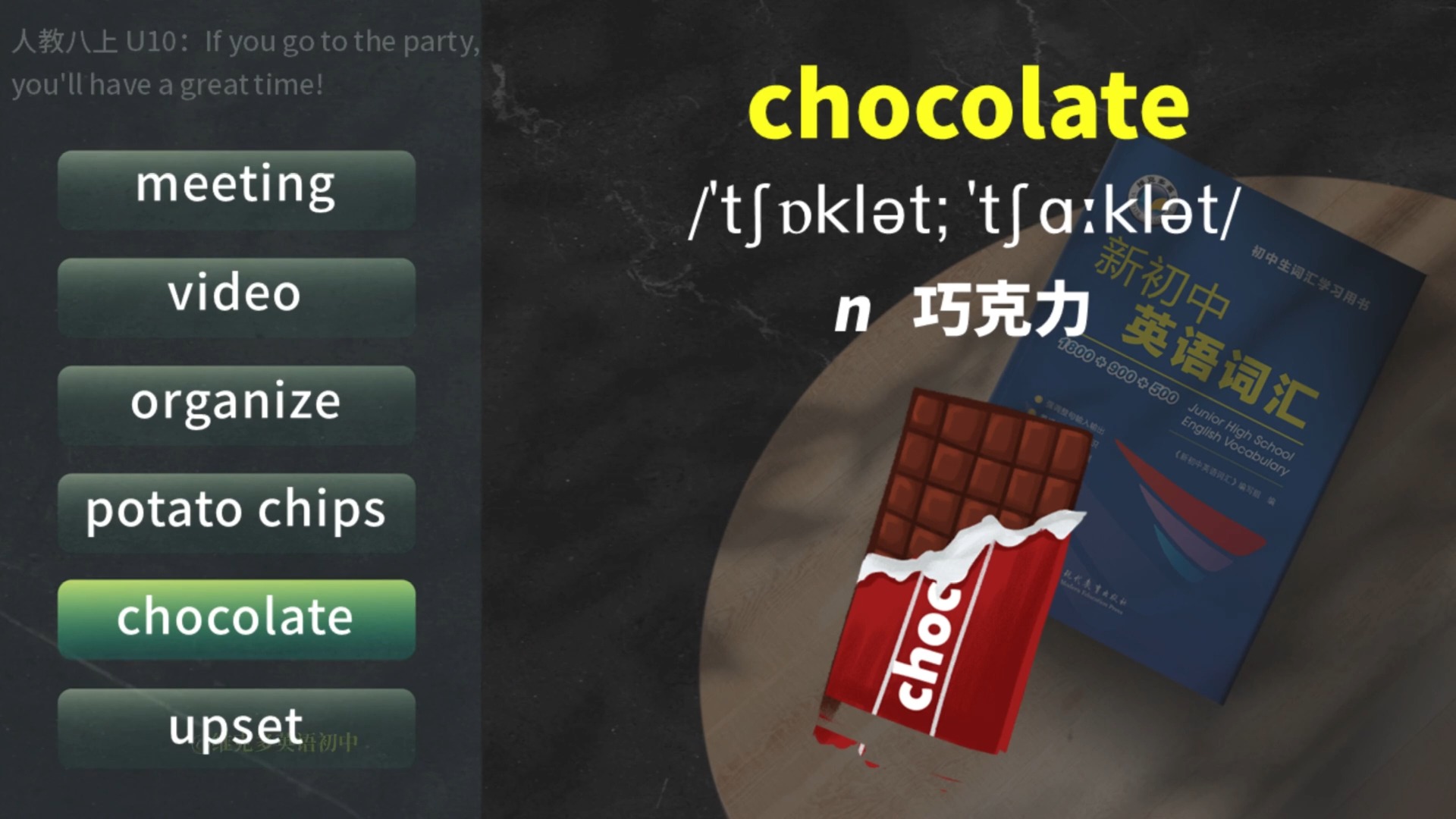 维克多英语单词领读视频 | 人教版 | 八年级上册 | 初二 | 第十单元 | Unit 10