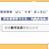 最新数字人民币试点工作进展，请看图