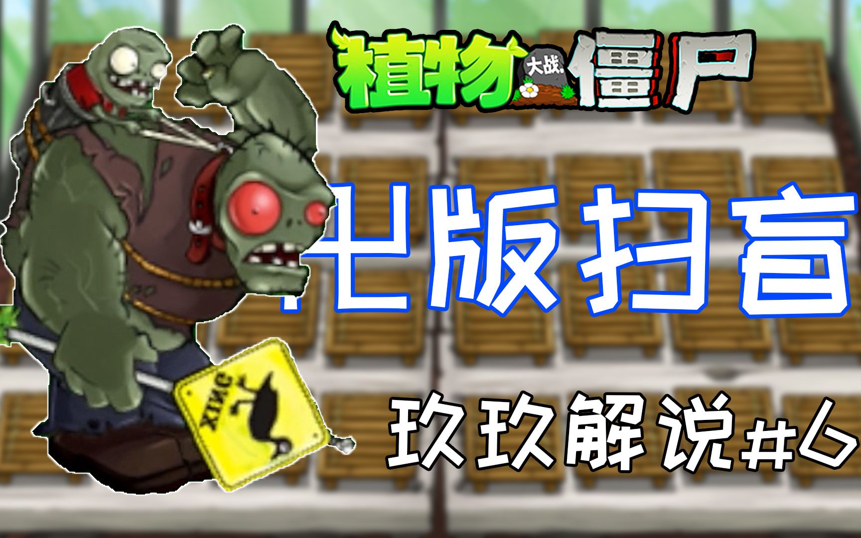 卍版扫盲6：众所周知，蜗牛是一种植物！