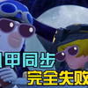 【ywwuyi】我就知道，我们之间已经隔了一层可悲的厚障壁了.jpg