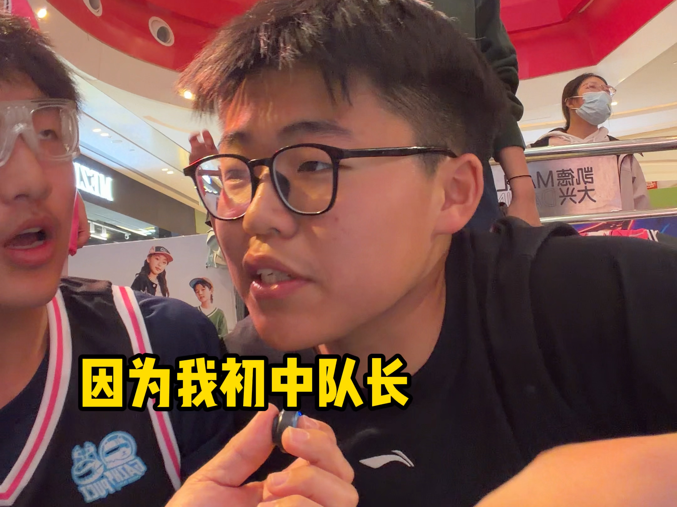 你穿几号？
