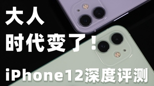 iphone12pro和iphone13对比测评 9f3ba95d99e0e12b08aa5039604bae21749676e1.jpg@310w_174h_1c_100q.jpg