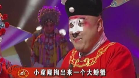 豫剧名家金不换,豫剧名家金不换简介