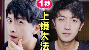 男生怎么自拍才好看技巧 9f46cbdd8a9e6350b369b71b3bcde94a5b170f5b.jpg@310w_174h_1c_100q.jpg