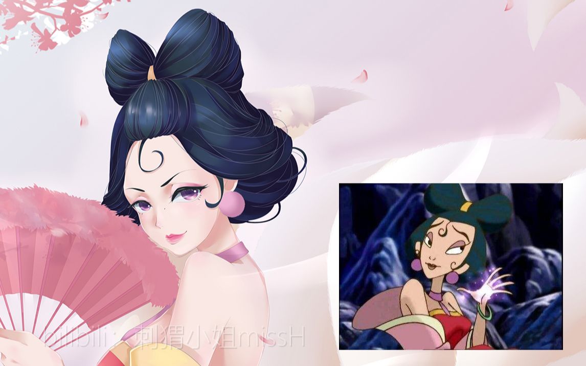 [同人]用自己的画风画童年动画人物-妲己_哔哩哔哩)つロ 干杯
