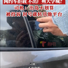 网约车拒载 不出广州大学城？司机：出岛不划算