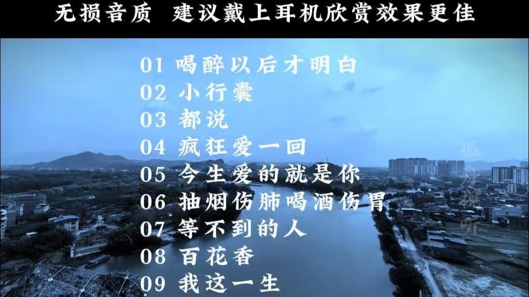 解压慢摇DJ神曲串烧，长途开车不犯困 #热门音乐🔥 #车载音乐 #音乐U盘 #车载U盘 #降调音乐