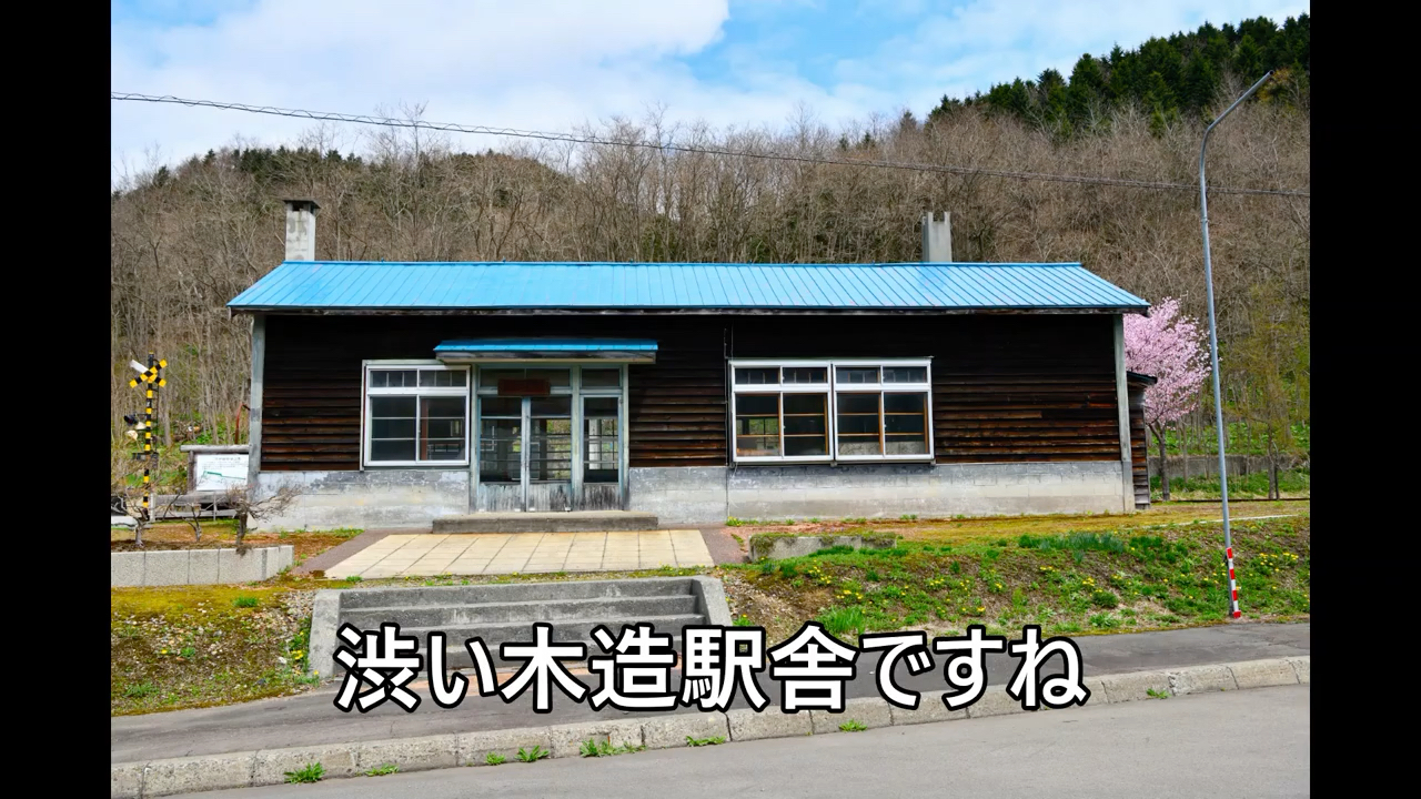 【送料0円】 国鉄 万字炭山線（廃線）万字炭山駅 硬券 入場券 コレクション