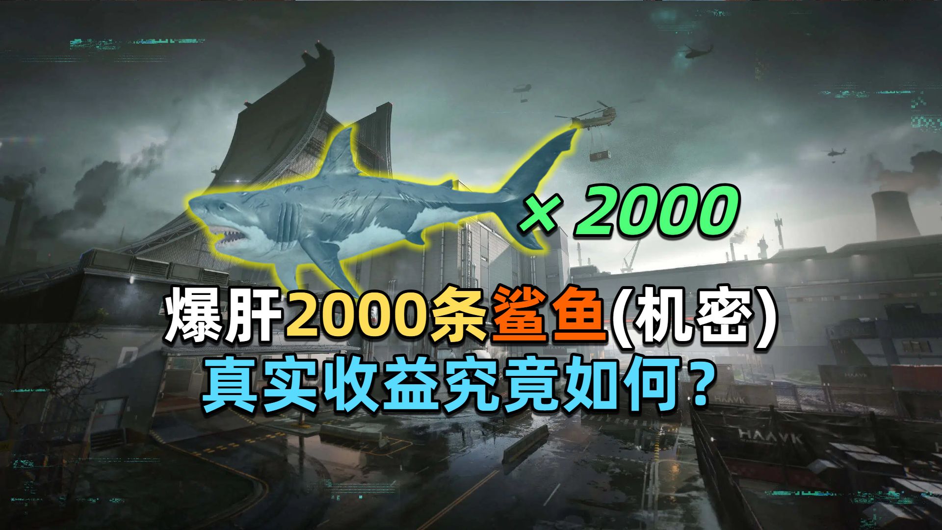 阿豪爆率测试