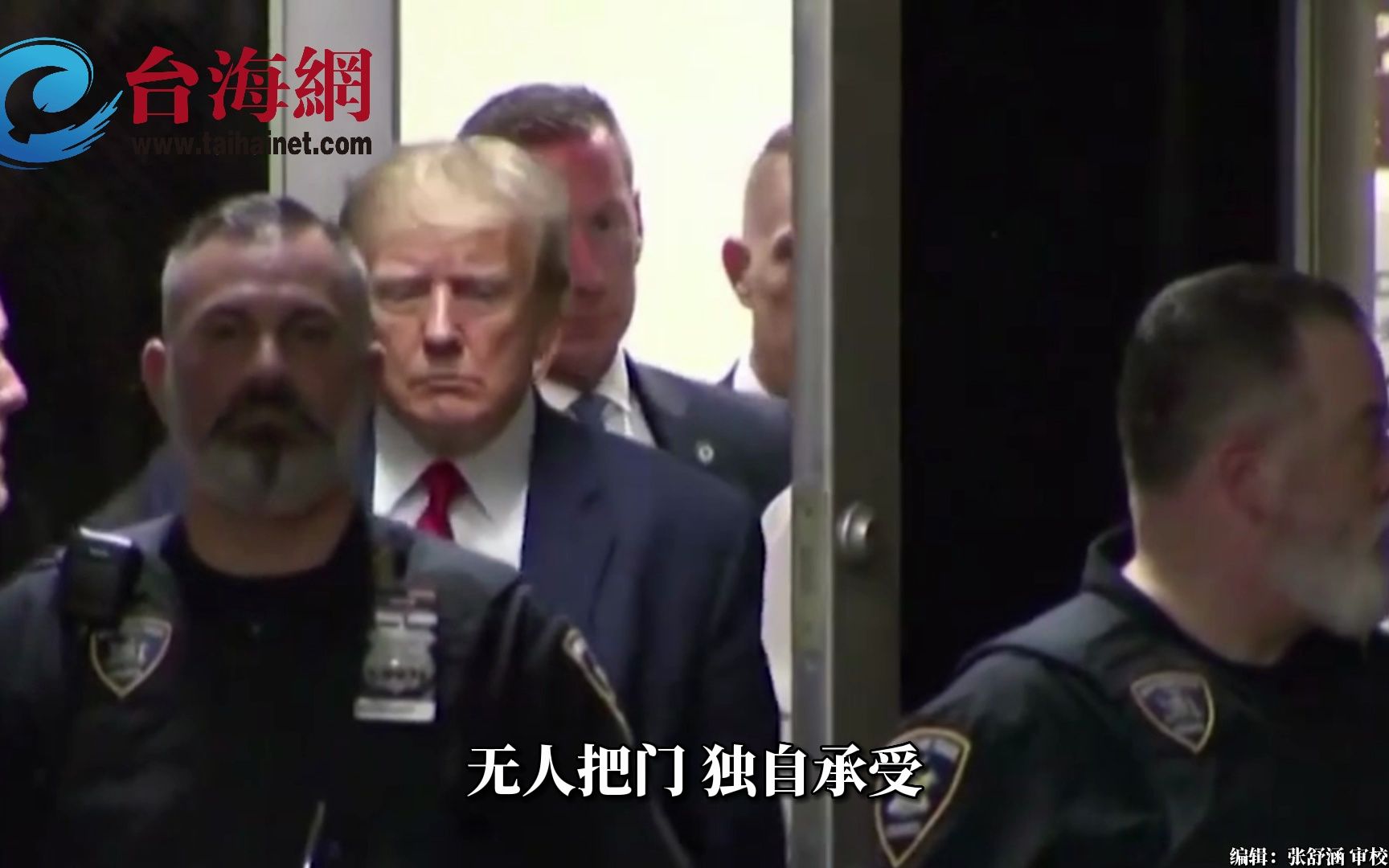 特朗普被爆希望出庭时戴着手铐并被拍到，他不怕被逮捕，更害怕被忽视_凤凰网视频_凤凰网