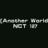 【NCT 127】-《Another World》