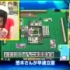 「咲 阿知賀編」的各位声优一起玩街机麻将游戏「MJ5」