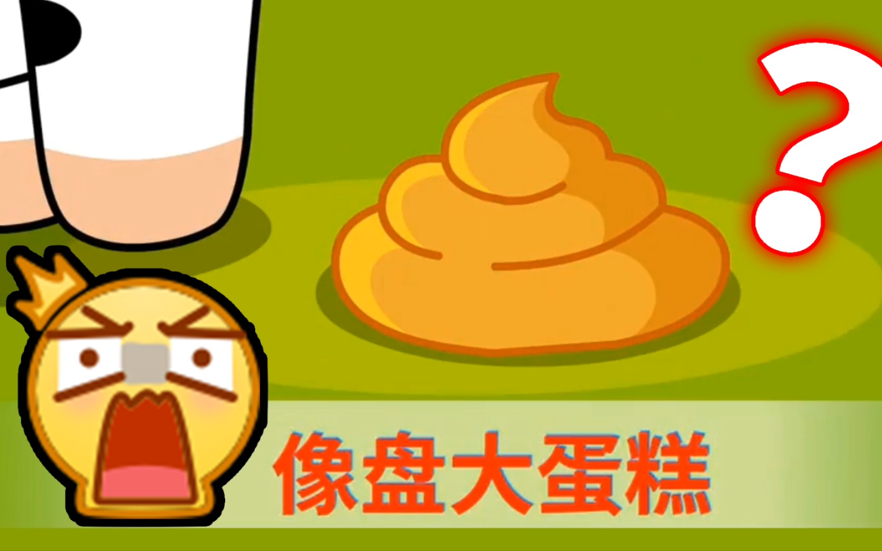 【生日蛋糕】聖安娜全新敲敲！Emoji微笑便便蛋糕 香蕉朱古力流心／口罩emoji／心心眼蛋糕 | U Food 香港餐廳及飲食資訊優惠網站