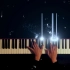 Into the Unknown -冰雪奇缘 特效钢琴 / PianiCast