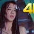 【4K】BLACKPINK《Lovesick Girls》MV