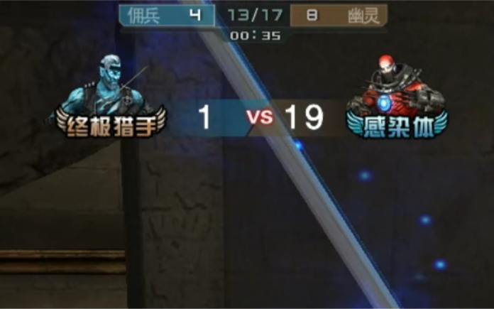 穿越火线终极猎手1v19完成灭队史上最强钢铁终结者时代即将到来珍惜