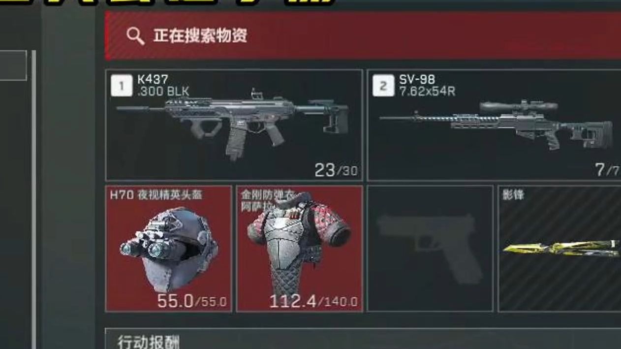 一秒变异！感谢红狼的6头6甲+K437