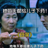 母亲每天都给儿子下药，结局神反转，冷门悬疑佳作《母亲