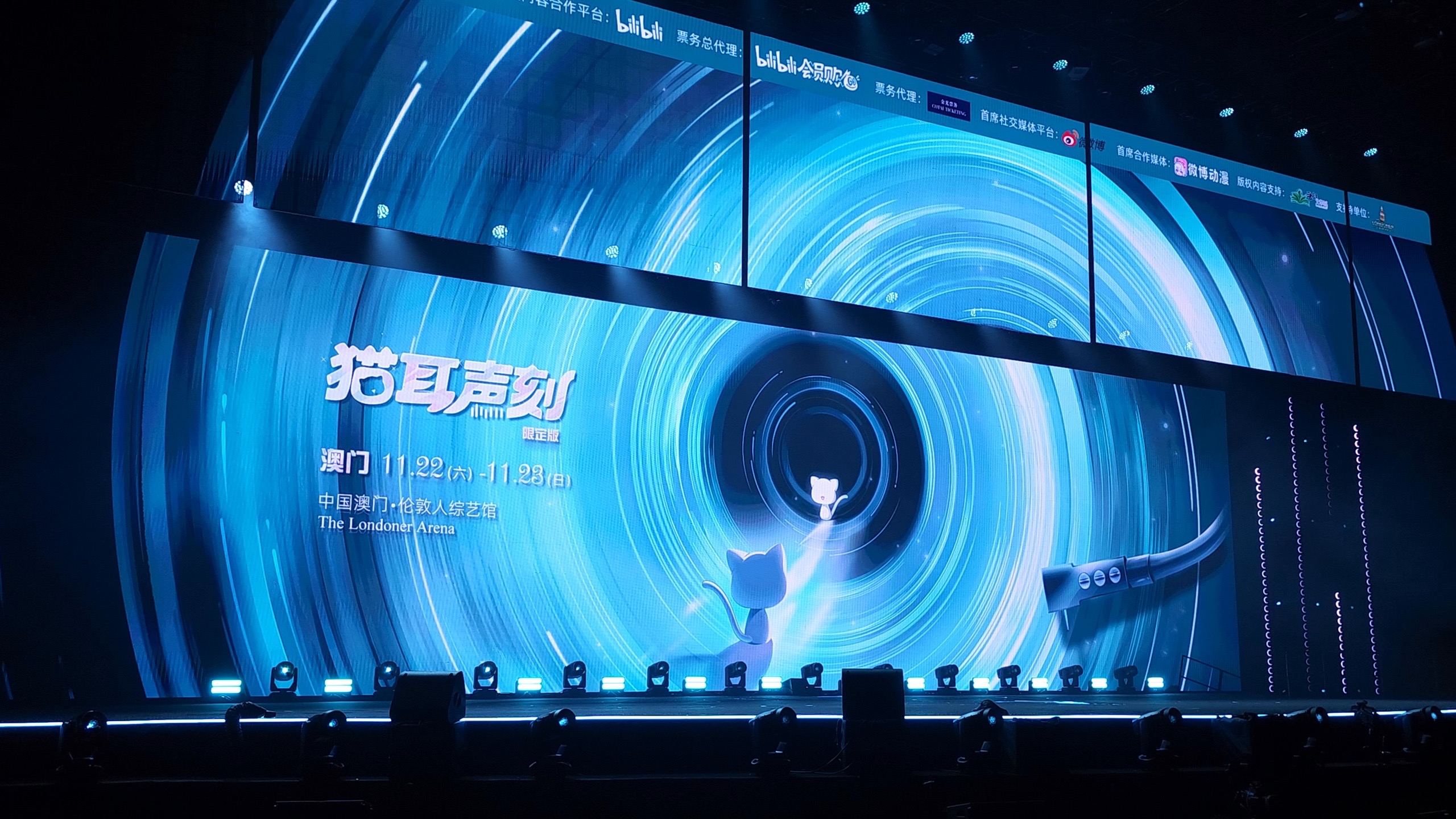 【猫耳声刻】day1 4k全过程