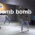 【南舞团】bomb bomb kard 舞蹈教学 翻跳 练习室（上）