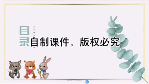 关于周末结束文案 9f7cc681107950514208f582a9e56bd4a2d52d27.jpg@480w_270h_1c