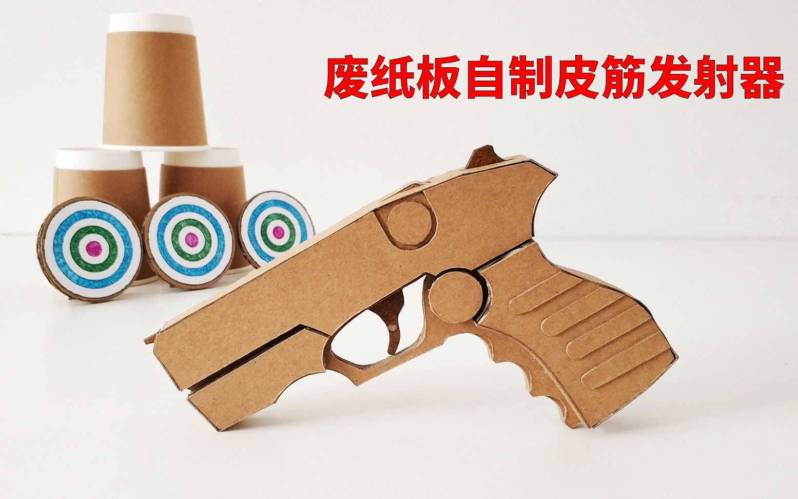萝卜枪重力1911幼崽3d打印迷你小手枪解压玩具减压抢网红胡萝卜刀-Taobao