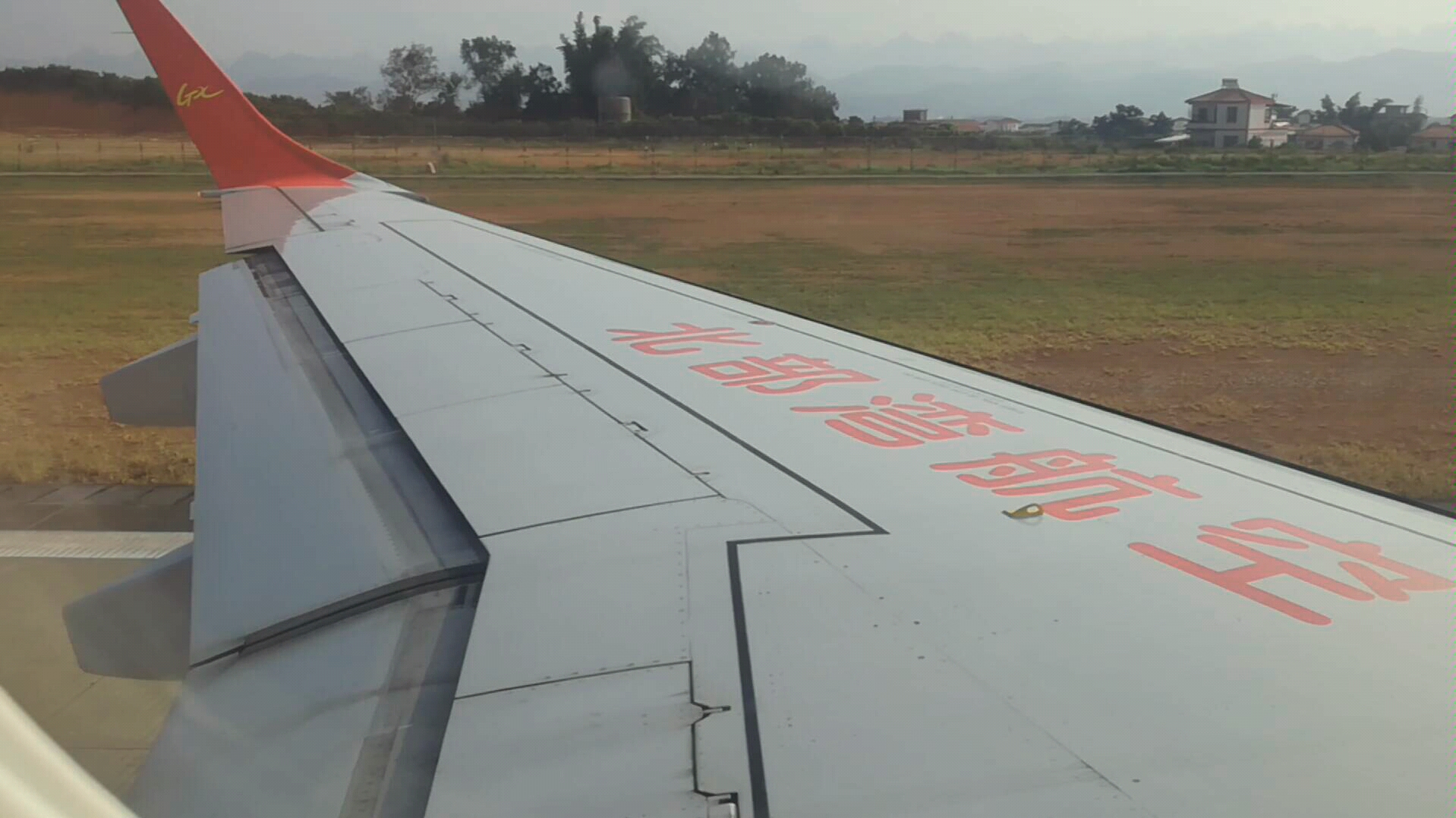 北部湾航空gx8915号航班在百色巴马机场起飞
