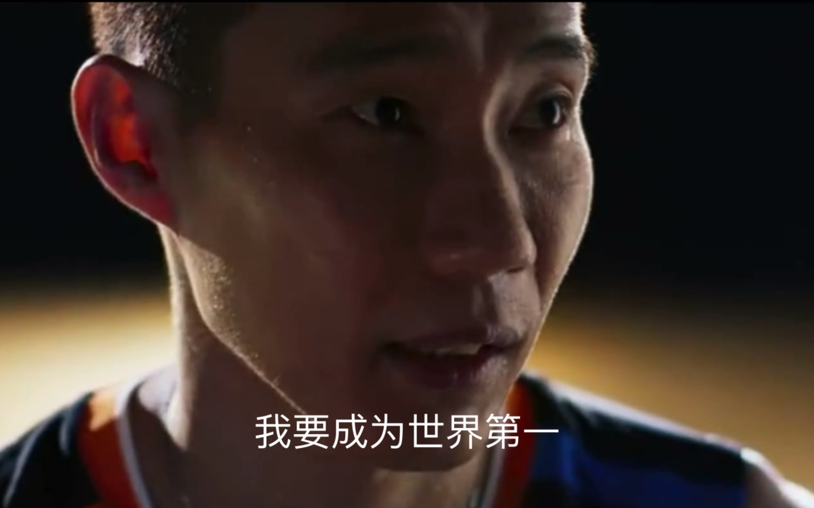 【高燃剪辑】李宗伟：我要全力以赴，成为世界第一。