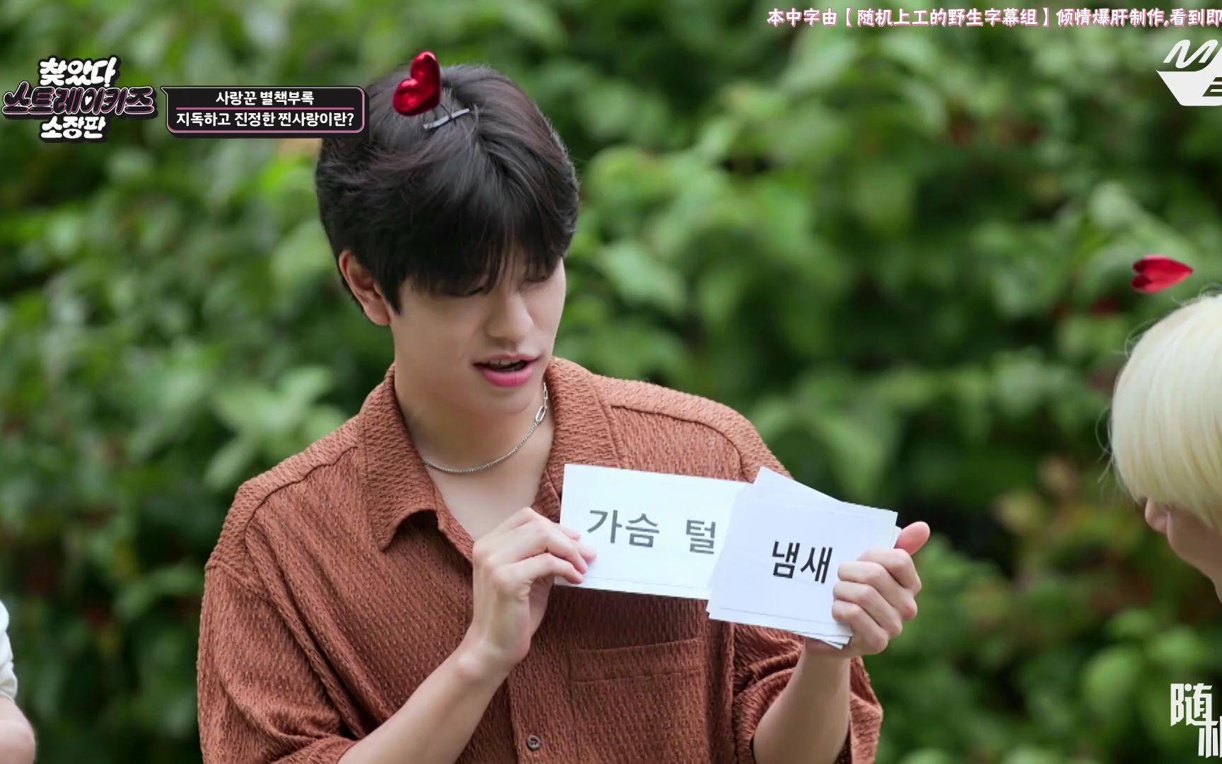 【随机中字】221011 Stray Kids 方灿&Felix with Eric Nam | DAEBAK SHOW S2 EP1 全场 ...