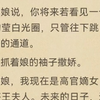 （全）只管往下跳