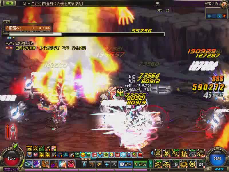 【黑曜神】黑雾之源血痕9难民篇视频在线观看