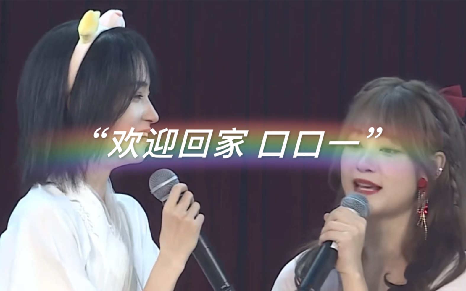 【SNH48】“如果没有当年的组阁 她口中的应该是芸姐而不是蒋芸前辈吧 总之 欢迎回家”