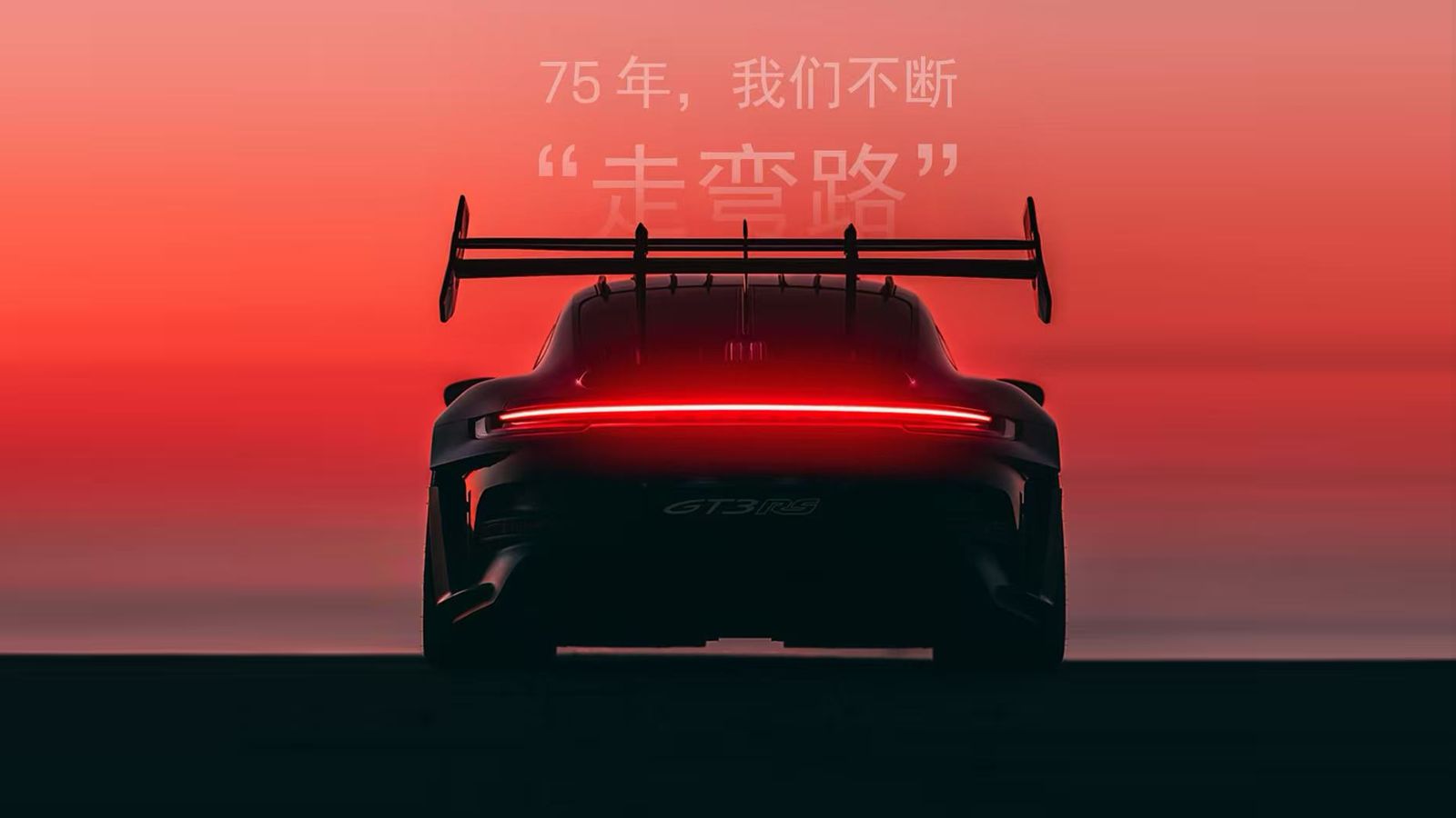弯路，即是来路｜纯电动 Cayenne Turbo 即将登场！