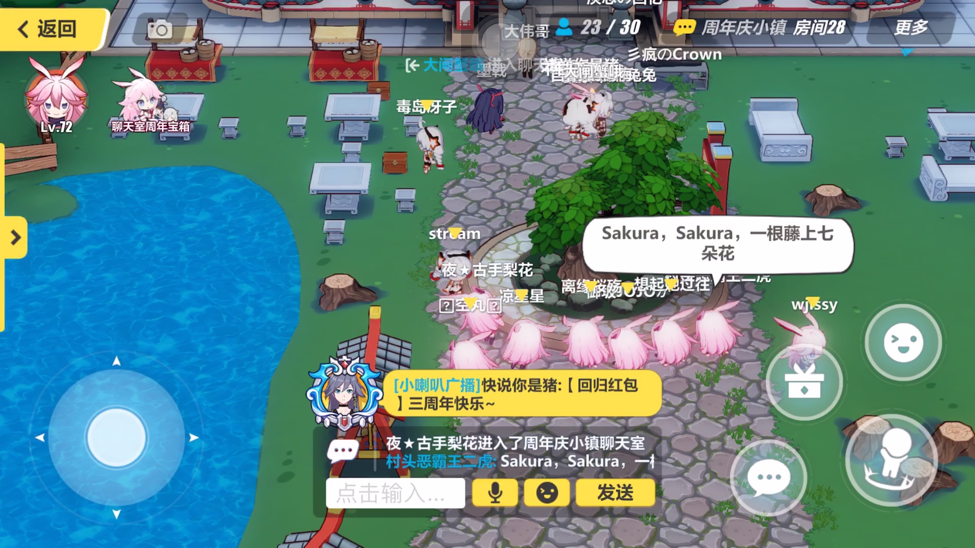 一重 二重 三重 四重 五重 六重 七重 八重樱 哔哩哔哩 つロ干杯 Bilibili