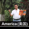 【李阳疯狂英语】单词篇 America