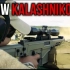 卡拉什尼科夫集团新产品：【RPK-16轻机枪，VSV-338狙击步枪，SVK 精准射手步枪 & PL-15手枪】