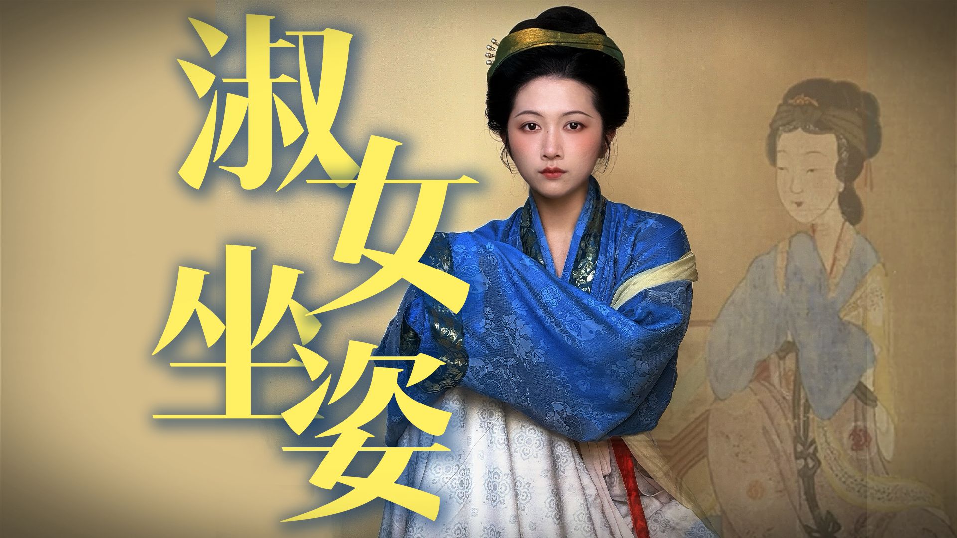 一场关于 “优雅” 的骗局