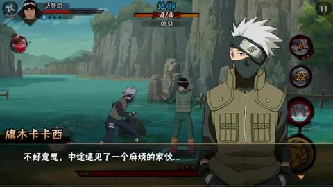 火影忍者官方疾风传 9f9cc403820a21ec8e611361fa7befafb8484dd1.jpg@480w_270h_1c