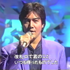 【昭和经典】野口五郎 - 私鉄沿線