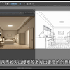 最新Krita AI1.17.1室内设计特别版整合包，无需安装解压即用！一键开启室内设计巅峰