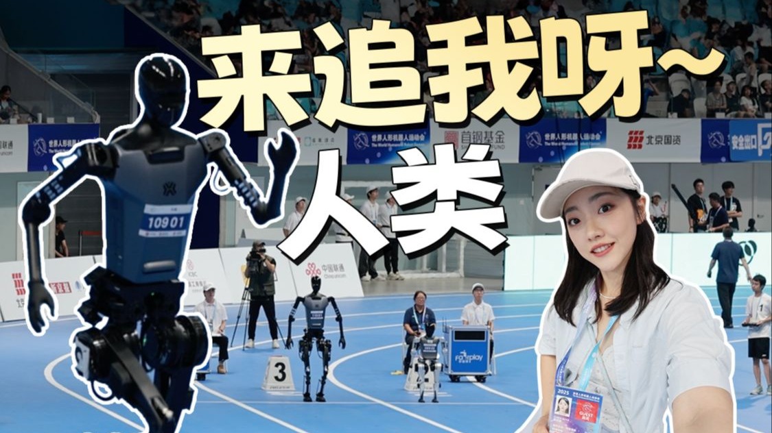 运动会比抽象，人类还差得远…早期人形机器人发疯图鉴！